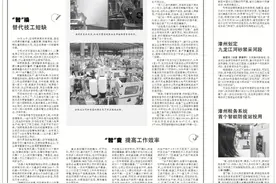 龙文：加速“智”变 抢占“智”高点图片