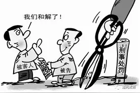 刑事谅解书的作用、建议及书写范本图片