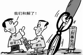 刑事谅解书的作用、建议及书写范本图片