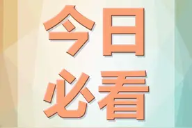 全市精神文明建设表彰暨第七届全国文明城市创建动员大会召开图片