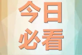 全市精神文明建设表彰暨第七届全国文明城市创建动员大会召开图片