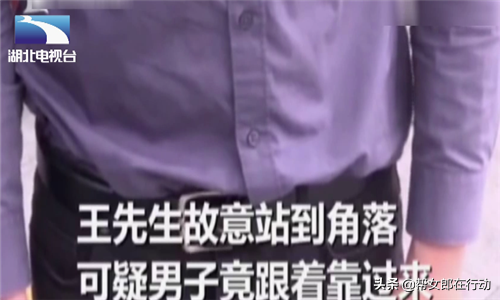 遭遇同性咸猪手！男子两次被触摸敏感部位，一拳过去倒赔4000元？