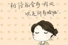 朋友圈背景图“相信总会有一阵风，吹走所有烦恼”图片