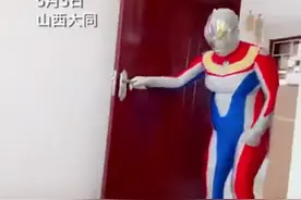 山西：外婆扮演奥特曼吓哭小外孙，不哭后将家中所有奥特曼全扔了图片