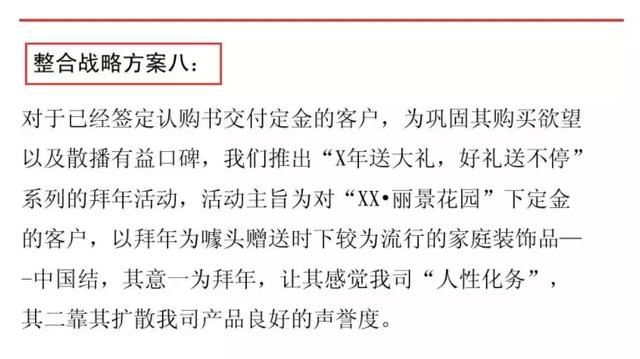 �����ڼ䷿�ز�Ӫ�����ô�㣿������Щ����