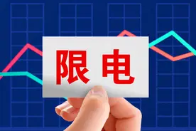 郑州多区域计划停电？官方回应来了图片
