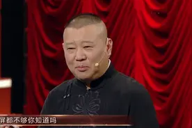 《吐槽大会》提词器曝光，嘉宾照词念，总算知道郭德纲相声值钱了图片