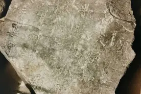 700年前残碑揭秘郭靖黄蓉原型图片