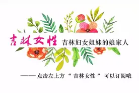 巾帼直播带货 寻味特色延边——本周五集聚延边美味等您品鉴！图片
