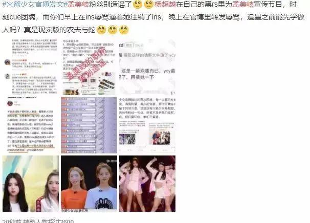 连人民日报都看不下去的“饭圈”，到底“病态”在哪里？