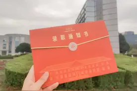 "火漆印章"封口亮点十足！四川农业大学2020年录取通知书，惊艳出炉！图片