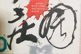 《动物庄园》：我们或许不幸，但却不可不争！图片
