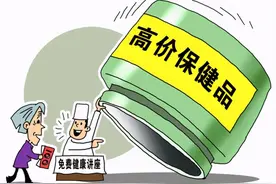 曝光：这7种食物被吹上天，却没什么用，别再交智商税了图片