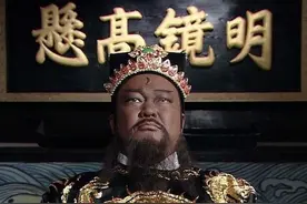 包拯六十岁时，感慨老来无子，儿媳跪地相告：您的儿子已经两岁了图片