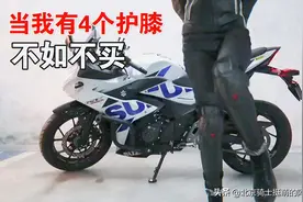 护膝护具如何选择？新手必看！不要光看CE认证图片