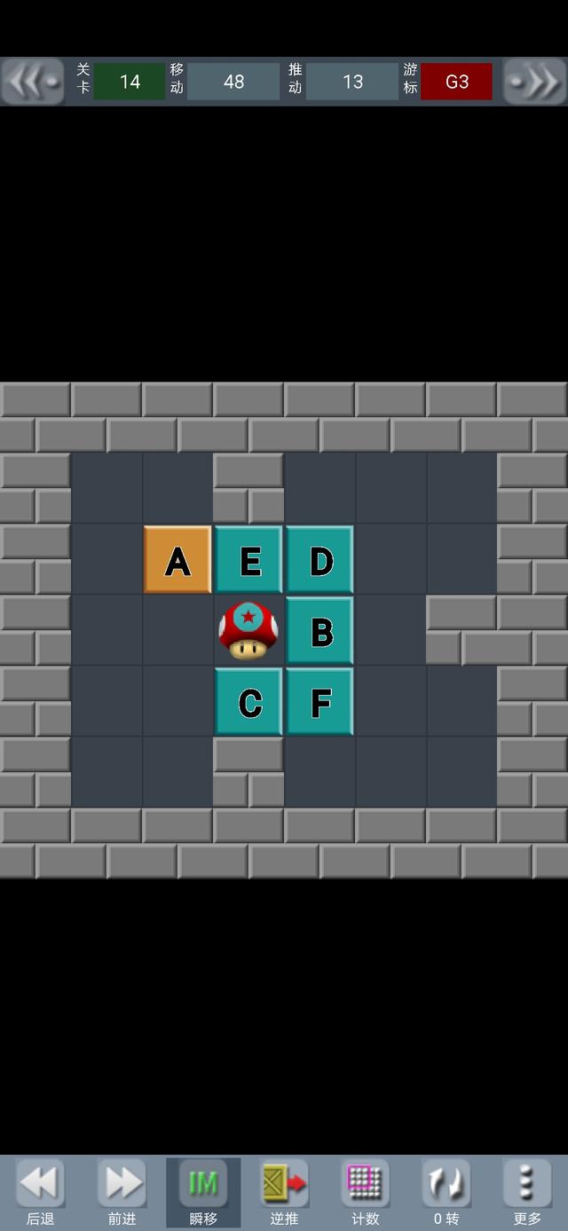 推箱子常见关卡解析