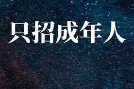 刘润对话樊登：脑子里天天想着钱的人，干不出漂亮事儿图片