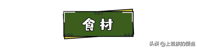 山楂、红枣加它，简单一煮，好吃解腻又降脂，饭后要多喝