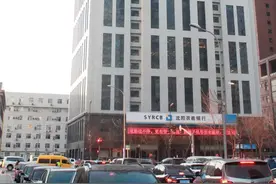 沈阳农商银行：“整村授信”助推乡村振兴图片