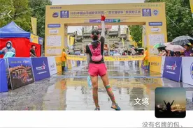 夺走21条人命的越野赛，到底是人祸还是天灾？图片