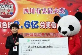 彩票中大奖后，要做完这几件事才能把钱领回家！图片