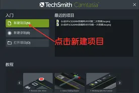 手把手教您怎么用CS9剪辑视频图片