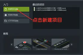 手把手教您怎么用CS9剪辑视频图片