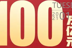 101万亿！中国还差美国多少？| 深论图片