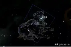 繁星与诗：夜空中最亮的星——天狼星『明月几时有』图片