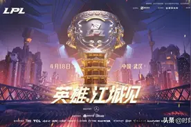LPL首次尝试双败赛制，春季季后赛观赛体验如何？图片