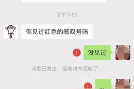 你知道微信拉黑和删除的区别吗？腾讯早就给了答案图片