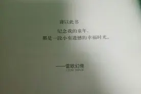 还有人记得查理九世的原版吗？图片