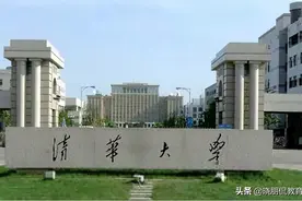 北京高校2021暑假放假时间出炉！清华大学放假77天？图片