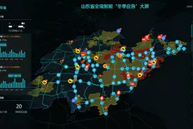 高德地图上线“全境智能冬季应急大屏”高速恶劣气象可实时查询图片