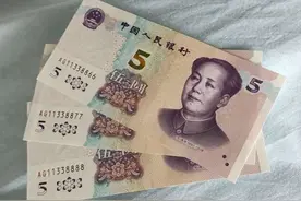新版5元又发现新版别，目前共2种，看到记得留下来图片