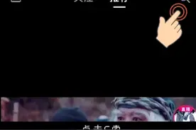 抖音想要突破播放量，这三个地方找热点图片
