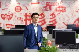 身家3000多亿的黄峥，为什么不想搞钱了？图片