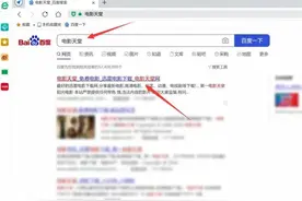 如何下载电影/视频？图片