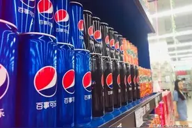 常年3元的百事可乐要调价，食品企业因何轮番涨价图片