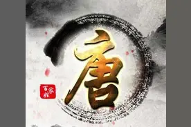 中国姓氏起源：两分钟帮你认祖归宗，看看你是哪位古代英雄后代？图片