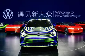 原价21万打“骨折”卖12万，大众电动车销量惨淡，内部员工价曝光图片