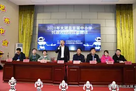 太湖县成功举办2021年首届中小学机器人创客竞赛活动图片