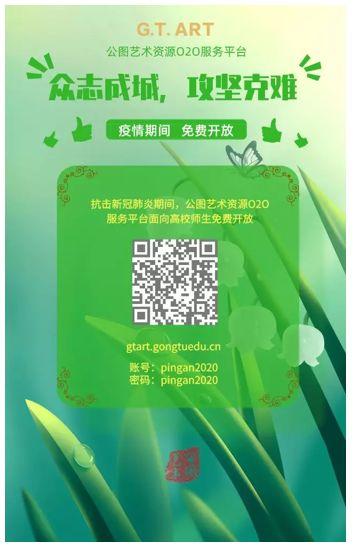 免费学！又一批数字资源已开通