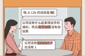 假如说真话会是怎么样图片