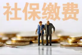 民办代课教师工作时间，可视做社保的缴费年限吗？图片