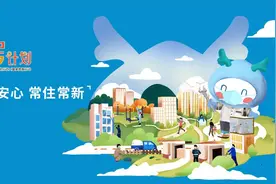 "安全安心 常住常新" 龙湖集团"善居计划"全面启动图片