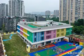 关注开学季｜北碚：崭新的五彩幼儿园迎来开学第一天图片