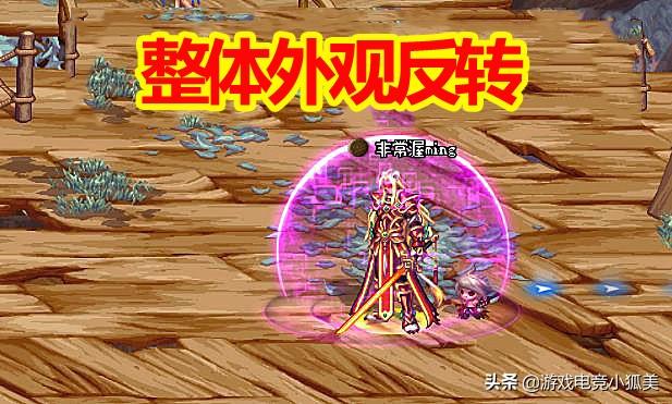 DNF剑魂三觉：去掉斗笠版本，整体外观反转，玩家：念皇他兄弟？
