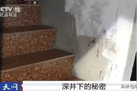 深井下的秘密：常州金坛入室杀人案侦破纪实图片