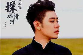 「大乎史话」《探清水河》属“窑调”，词虽改了，但仍是靡靡之音图片